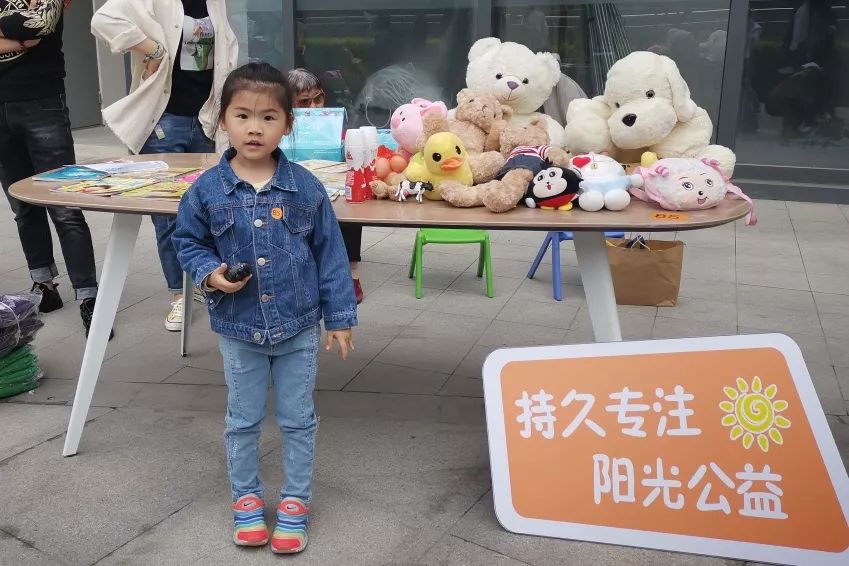 活动完结|首届柯菲平公益跳蚤市场活动圆满成功