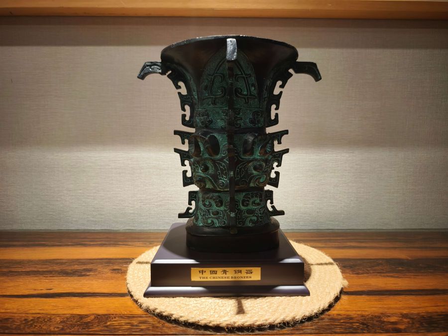 何尊.jpg